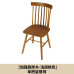 Scandinavian Dining Chairs Wooden Makeup Book Lounge Cafe Armchair Real Wood Luxe Windsor Chair Scandinavian Dining Chairs Wooden Makeup Book Lounge Cafe Armchair Real Wood Luxe Windsor Chair