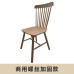 Scandinavian Dining Chairs Wooden Makeup Book Lounge Cafe Armchair Real Wood Luxe Windsor Chair Scandinavian Dining Chairs Wooden Makeup Book Lounge Cafe Armchair Real Wood Luxe Windsor Chair
