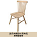 Scandinavian Dining Chairs Wooden Makeup Book Lounge Cafe Armchair Real Wood Luxe Windsor Chair Scandinavian Dining Chairs Wooden Makeup Book Lounge Cafe Armchair Real Wood Luxe Windsor Chair