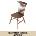 Scandinavian Dining Chairs Wooden Makeup Book Lounge Cafe Armchair Real Wood Luxe Windsor Chair Scandinavian Dining Chairs Wooden Makeup Book Lounge Cafe Armchair Real Wood Luxe Windsor Chair