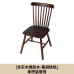 Scandinavian Dining Chairs Wooden Makeup Book Lounge Cafe Armchair Real Wood Luxe Windsor Chair Scandinavian Dining Chairs Wooden Makeup Book Lounge Cafe Armchair Real Wood Luxe Windsor Chair