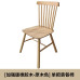 Scandinavian Dining Chairs Wooden Makeup Book Lounge Cafe Armchair Real Wood Luxe Windsor Chair Scandinavian Dining Chairs Wooden Makeup Book Lounge Cafe Armchair Real Wood Luxe Windsor Chair