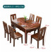 Oak Wood Dining Table Set Oak Wood Dining Table Set
