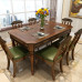 American Solid Wood Dining Table And Chair Combination For 4 People 6 People Rectangular Table