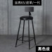 Home Bar Stool Milk Tea Shop High Stool Office Minimalist High Chair Bar Stool Photo Taking Nordic Bar Stool