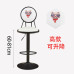 Rising Rotating Bar Chairs
