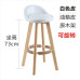 Wooden Bar Stool Swivel High Footstool Home Bar Chair European Style Bar Chair Front Desk High Foot Stool Fashionable Bar Stool