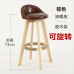 Wooden Bar Stool Swivel High Footstool Home Bar Chair European Style Bar Chair Front Desk High Foot Stool Fashionable Bar Stool
