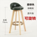Wooden Bar Stool Swivel High Footstool Home Bar Chair European Style Bar Chair Front Desk High Foot Stool Fashionable Bar Stool