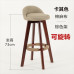Wooden Bar Stool Swivel High Footstool Home Bar Chair European Style Bar Chair Front Desk High Foot Stool Fashionable Bar Stool