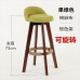 Wooden Bar Stool Swivel High Footstool Home Bar Chair European Style Bar Chair Front Desk High Foot Stool Fashionable Bar Stool