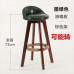 Wooden Bar Stool Swivel High Footstool Home Bar Chair European Style Bar Chair Front Desk High Foot Stool Fashionable Bar Stool