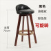 Wooden Bar Stool Swivel High Footstool Home Bar Chair European Style Bar Chair Front Desk High Foot Stool Fashionable Bar Stool