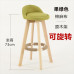 Wooden Bar Stool Swivel High Footstool Home Bar Chair European Style Bar Chair Front Desk High Foot Stool Fashionable Bar Stool