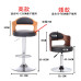 Wooden European Bar Stool Chair Wooden European Bar Stool Chair