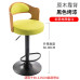Modern Wooden Adjustable Bar Stool Modern Wooden Adjustable Bar Stool