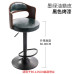 Modern Wooden Adjustable Bar Stool Modern Wooden Adjustable Bar Stool