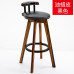 Retro Swivel Barstool Modern Minimalistic Solid Wood Backrest American Tall Stool Creative Cafe Bar Chair Retro Swivel Barstool Modern Minimalistic Solid Wood Backrest American Tall Stool Creative Cafe Bar Chair