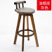 Retro Swivel Barstool Modern Minimalistic Solid Wood Backrest American Tall Stool Creative Cafe Bar Chair Retro Swivel Barstool Modern Minimalistic Solid Wood Backrest American Tall Stool Creative Cafe Bar Chair