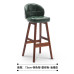 Modern Luxury Bar Chair