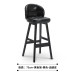 Modern Luxury Bar Chair
