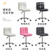 Modern Adjustable Barstool