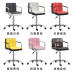 Modern Adjustable Barstool