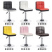 Modern Adjustable Barstool