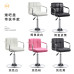 Modern Adjustable Barstool