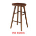 Nordic Bar Stools Wooden Stools Home Benches Simple Bar Chairs Tea Shop Bar Stools Nordic Bar Stools Wooden Stools Home Benches Simple Bar Chairs Tea Shop Bar Stools