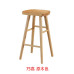 Nordic Bar Stools Wooden Stools Home Benches Simple Bar Chairs Tea Shop Bar Stools Nordic Bar Stools Wooden Stools Home Benches Simple Bar Chairs Tea Shop Bar Stools