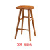 Nordic Bar Stools Wooden Stools Home Benches Simple Bar Chairs Tea Shop Bar Stools Nordic Bar Stools Wooden Stools Home Benches Simple Bar Chairs Tea Shop Bar Stools