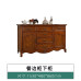 American Solid Wood Buffet Cabinet