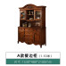 American Solid Wood Buffet Cabinet