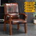 Wooden Meeting Chair Home Comfortable Office Chess Conference Leather Boss Chair Four Legs