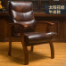 Wooden Meeting Chair Home Comfortable Office Chess Conference Leather Boss Chair Four Legs