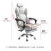 Computer Chair Home Comfort