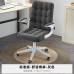 Ergonomic Office Chair for Home Comfort Ergonomic Office Chair for Home Comfort