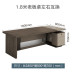 Modern Executive Office Desk Set Modern Executive Office Desk Set
