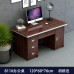 Modern Minimalist Single Office Computer Desk With Lockable Drawers Modern Minimalist Single Office Computer Desk With Lockable Drawers
