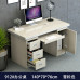 Modern Minimalist Single Office Computer Desk With Lockable Drawers Modern Minimalist Single Office Computer Desk With Lockable Drawers