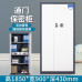 Office Security Cabinet with Electronic Password Lock Office Security Cabinet with Electronic Password Lock