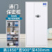 Office Security Cabinet with Electronic Password Lock Office Security Cabinet with Electronic Password Lock