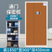 Office Security Cabinet with Electronic Password Lock Office Security Cabinet with Electronic Password Lock