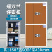 Office Security Cabinet with Electronic Password Lock Office Security Cabinet with Electronic Password Lock