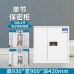Office Security Cabinet with Electronic Password Lock Office Security Cabinet with Electronic Password Lock