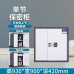 Office Security Cabinet with Electronic Password Lock Office Security Cabinet with Electronic Password Lock