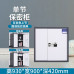 Office Security Cabinet with Electronic Password Lock Office Security Cabinet with Electronic Password Lock