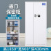 Office Security Cabinet with Electronic Password Lock Office Security Cabinet with Electronic Password Lock