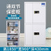 Office Security Cabinet with Electronic Password Lock Office Security Cabinet with Electronic Password Lock